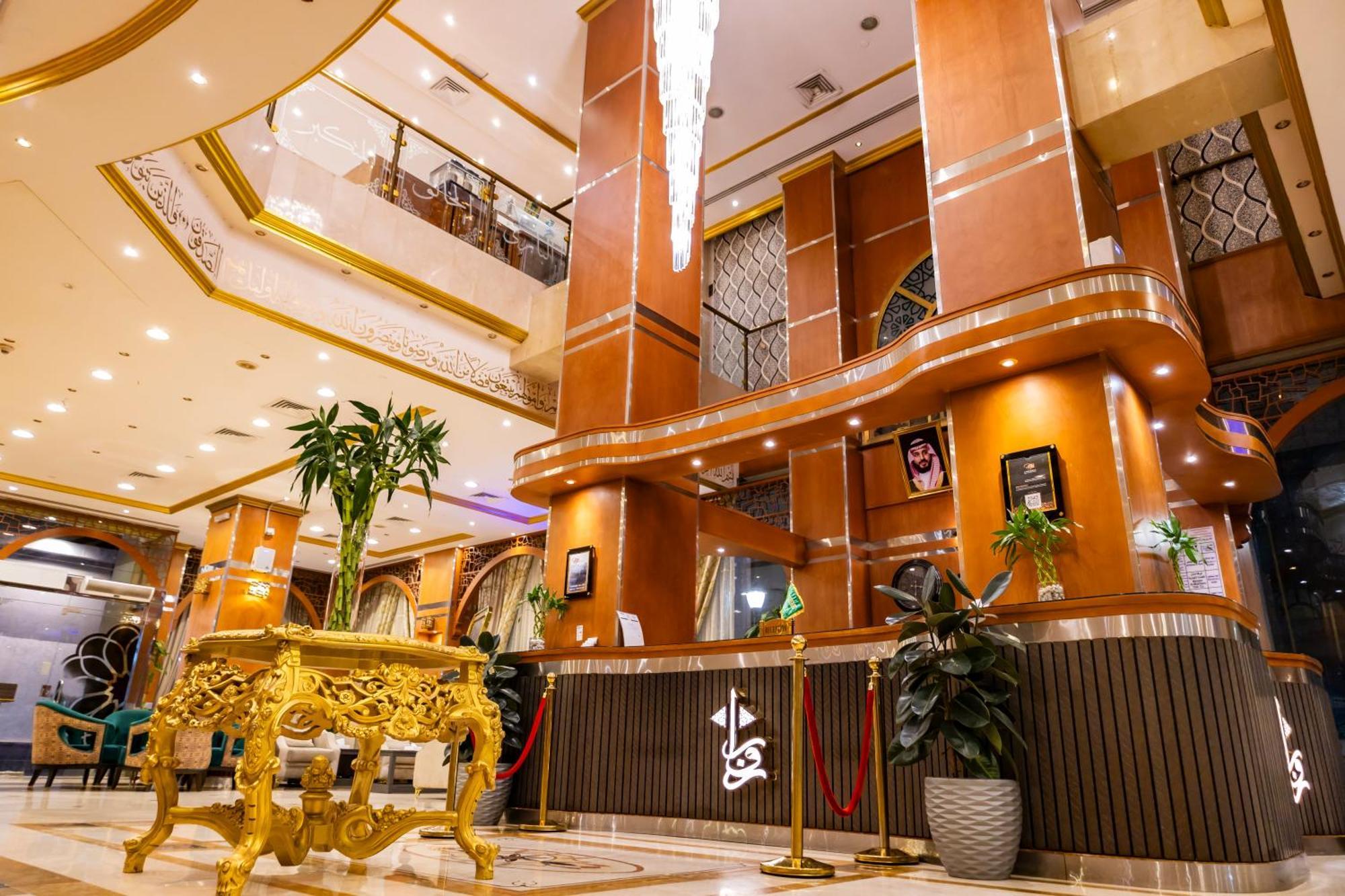 Zowar International Hotel Medina Luaran gambar